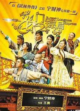 磁力链接： AV史上第一且唯一的8位超豪华巨星女演员  1V/9.9G  中文字幕